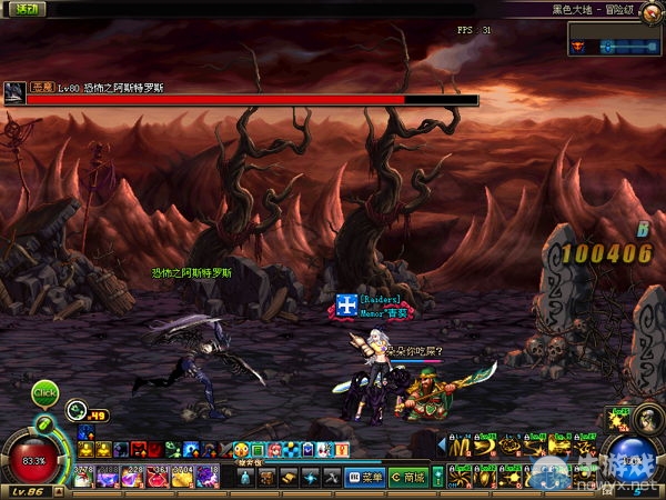 《DNF》異界改版介紹