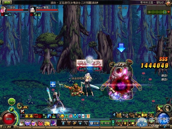 《DNF》異界改版介紹