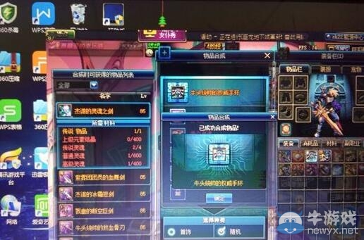 《DNF》假豬假蟲(chóng)掉傳說(shuō)方法