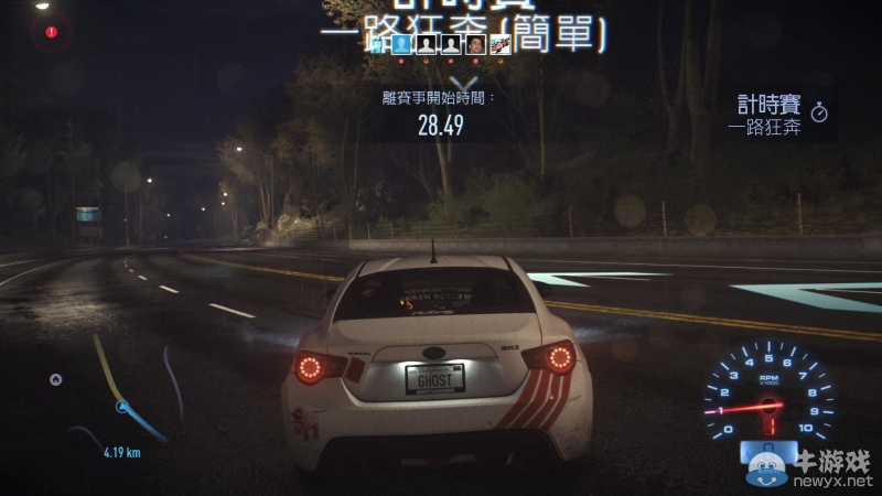 《極品飛車19》菜單/界面介紹
