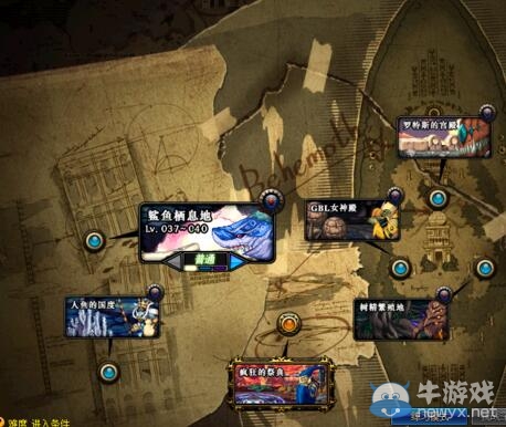 《DNF》86版本各地圖爆率搬磚收益大全