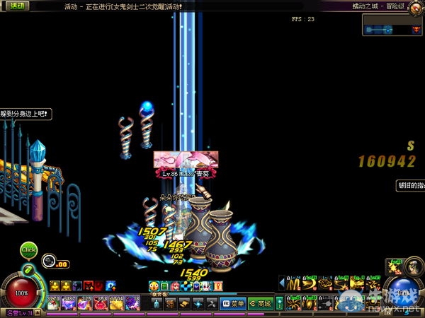 《DNF》異界改版介紹