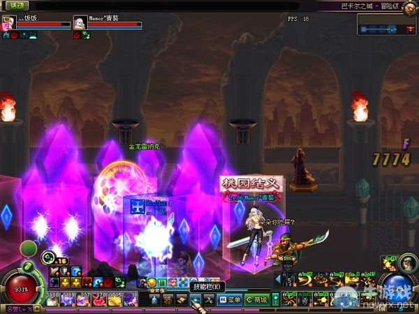 《DNF》異界改版介紹