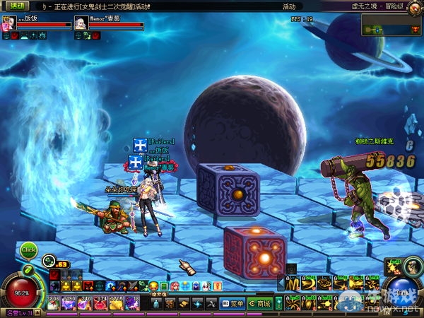 《DNF》異界改版介紹