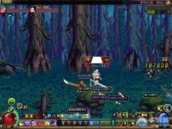 《DNF》3月24日更新 TB6上線