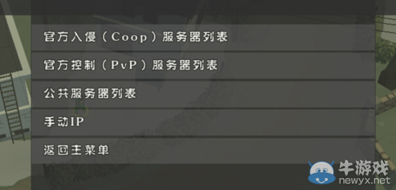 《小兵步槍》局域網(wǎng)聯(lián)機教程