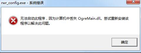 《小兵步槍》游戲問題解決方法匯總