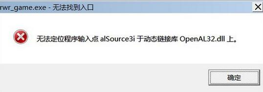 《小兵步槍》游戲問題解決方法匯總