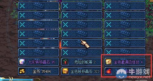 《DNF》遺忘之地搬磚新姿勢