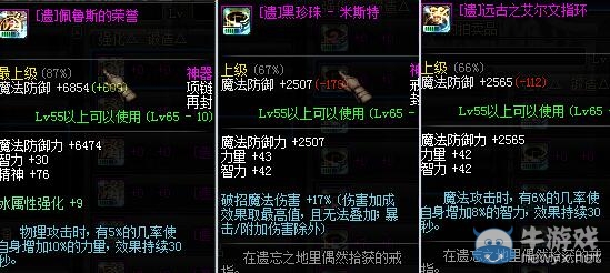 《DNF》遺忘之地搬磚新姿勢