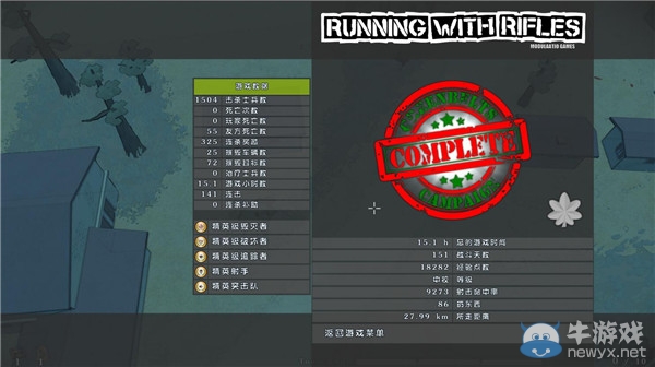 《小兵步槍》1.1困難難度全成就一命通關(guān)