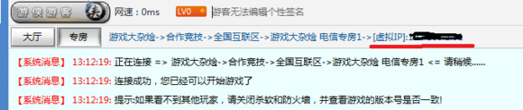 《小兵步槍》局域網(wǎng)聯(lián)機教程