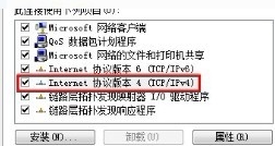 《小兵步槍》IP直連主機(jī)教程