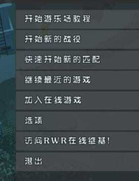 《小兵步槍》局域網(wǎng)聯(lián)機教程