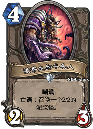 《爐石傳說(shuō)》上古之神的低語(yǔ)卡牌總匯