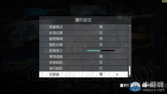 《極品飛車19》畫面效果對(duì)比及幀數(shù)測(cè)試