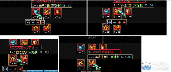 《DNF》3月24日更新 TB6上線