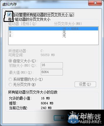 《洪潮之焰》閃退問題解決方法