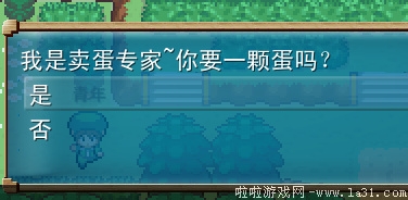 《口袋妖怪：混亂世界》劇情流程圖文攻略