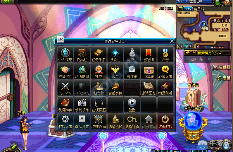 《DNF》復蘇之風版本介紹