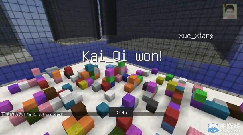 《我的世界》1.9多人歡樂小游戲 喜從天降（籽岷）視頻解說