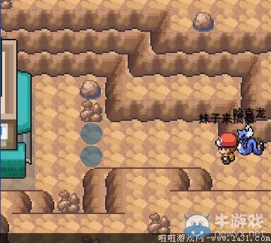 《口袋妖怪：混亂世界》劇情流程圖文攻略