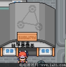 《口袋妖怪：混亂世界》劇情流程圖文攻略