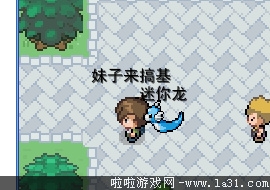 《口袋妖怪：混亂世界》劇情流程圖文攻略