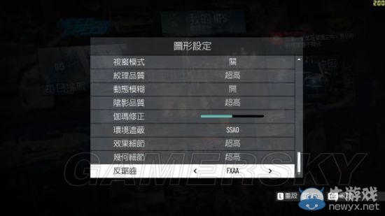 《極品飛車19》畫面效果對(duì)比及幀數(shù)測(cè)試