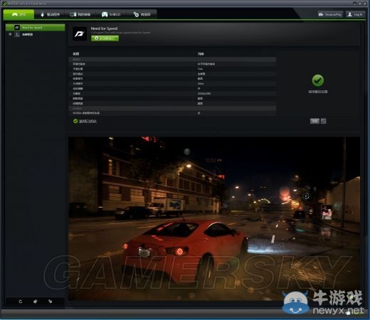 《極品飛車19》畫面效果對(duì)比及幀數(shù)測(cè)試