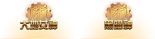 《DNF》3月24日更新 TB6上線