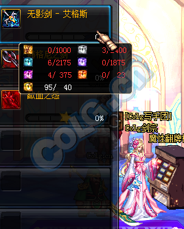 《DNF》3月24日更新 TB6上線