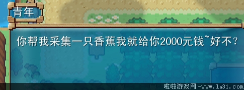 《口袋妖怪：混亂世界》劇情流程圖文攻略