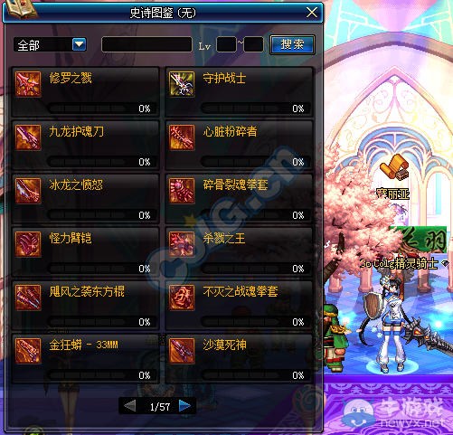 《DNF》3月24日更新 TB6上線