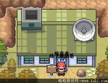 《口袋妖怪：混亂世界》劇情流程圖文攻略