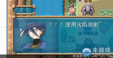 《口袋妖怪：混亂世界》劇情流程圖文攻略