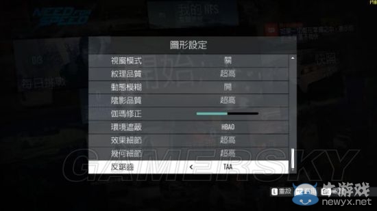 《極品飛車19》畫面效果對(duì)比及幀數(shù)測(cè)試
