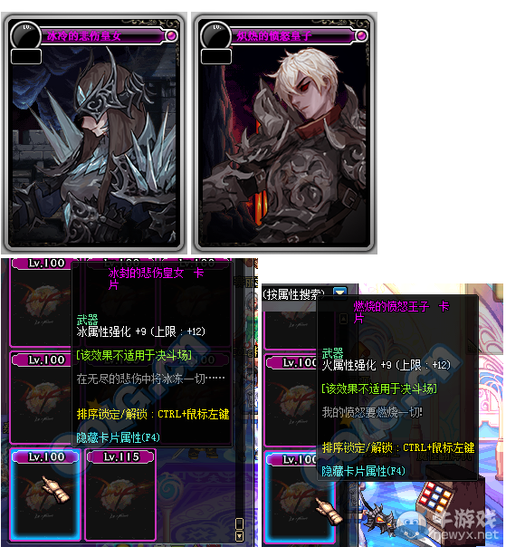 《DNF》3月24日更新 TB6上線