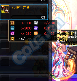 《DNF》3月24日更新 TB6上線