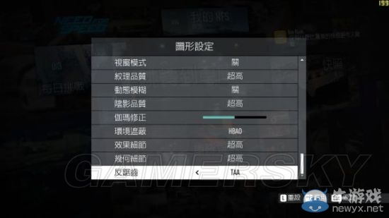 《極品飛車19》畫面效果對(duì)比及幀數(shù)測(cè)試