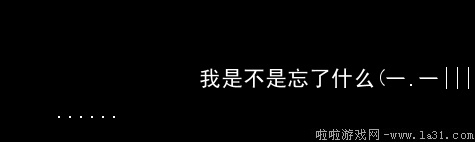 《口袋妖怪：混亂世界》劇情流程圖文攻略