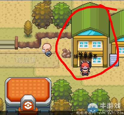 《口袋妖怪：混亂世界》劇情流程圖文攻略