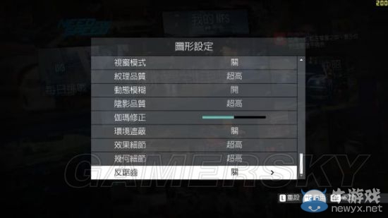 《極品飛車19》畫面效果對(duì)比及幀數(shù)測(cè)試
