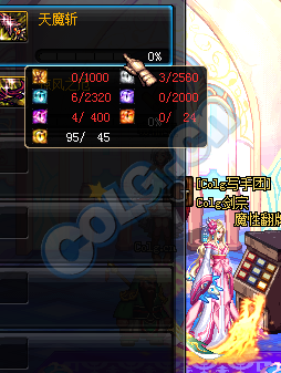 《DNF》3月24日更新 TB6上線