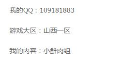 cfGP點暴多，應出什么GP點道具？