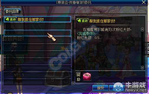 《DNF》復蘇之風版本介紹