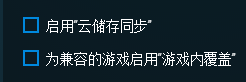 《孤島驚魂：原始?xì)⒙尽酚螒驘o法運(yùn)行解決方法