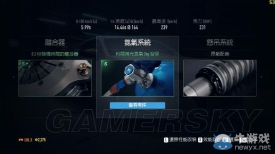 《極品飛車19》畫面效果對(duì)比及幀數(shù)測(cè)試