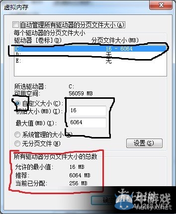 《洪潮之焰》閃退問題解決方法