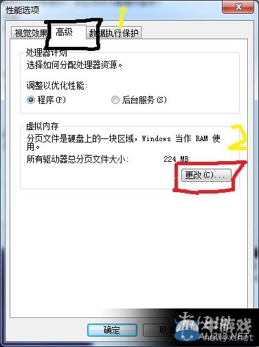 《洪潮之焰》閃退問題解決方法